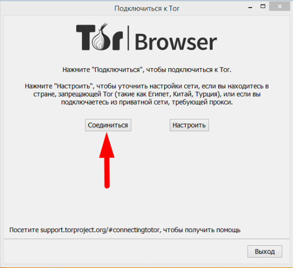 Запрет на использование тор браузер беларусь mega как менять айпи в браузере тор mega вход