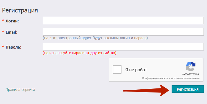 регистрационная форма на проекте linkslot