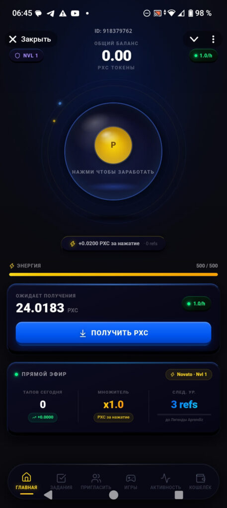 интерфейс бота